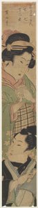 Oshichi and Kichisaburo from a Kabuki Play, Mid 19th Century